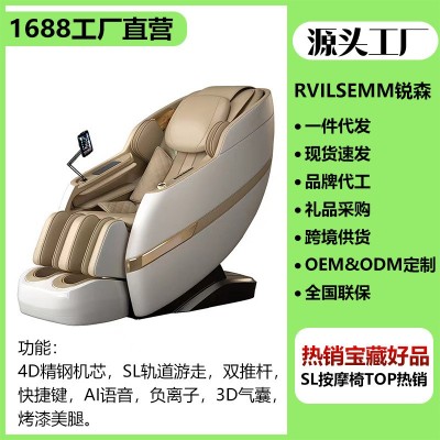 按摩椅4D智能语音双SL导轨豪华太空舱按摩椅商用电动跨境 老人沙发图1