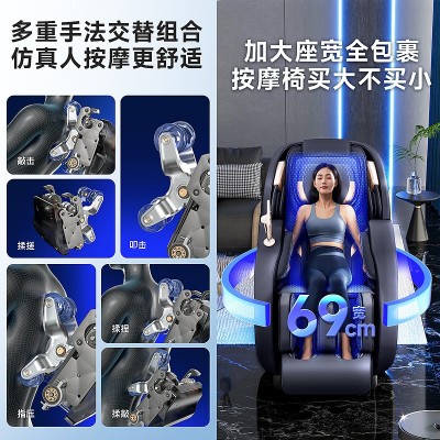 工厂直发款按摩椅829太空舱家用双推杆SLS三导轨全身泰 式拉筋沙发图4
