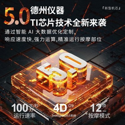 志高SL导轨多功能全身全自动家用太空舱语音零重力豪华老 人按摩椅图3