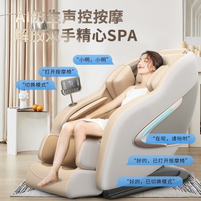 志高SL导轨多功能全身全自动家用太空舱语音零重力豪华老 人按摩椅图4