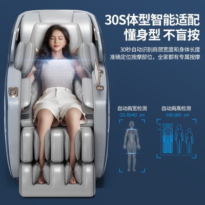 批发跨境电动双SL导轨全身多功能豪华老人全自动家用太空 舱按摩椅图3