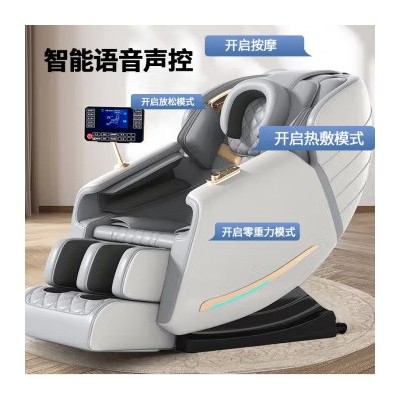 跨境智能电动按摩椅 全身全自动小型多功能太空豪华舱按摩器 厂货图1