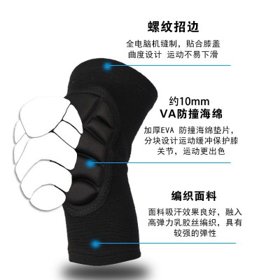 运动加厚海绵护膝 户外排球骑行舞蹈轮滑跪地防摔防撞龟壳护膝图4