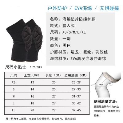 运动加厚海绵护膝 户外排球骑行舞蹈轮滑跪地防摔防撞龟壳护膝图2