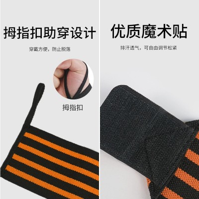 健身弹力护腕缠绕弹力绷带力量训练手腕护具举重卧推运动保护腕带图4