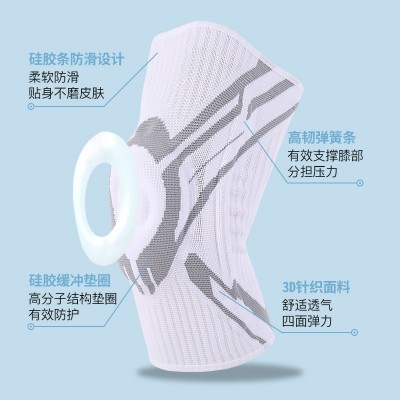 运动加压护膝 绑带硅胶防撞护膝盖篮球骑行跑步防滑尼龙护膝现货图4