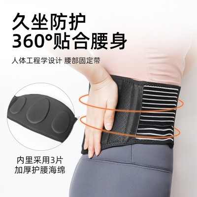 新款跨境EVA支撑护腰弹力魔术贴加压可调节腰带腰部固定带图2