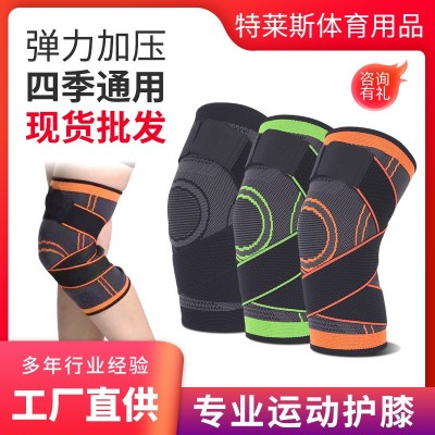 绑带运动护膝跨境外贸加压篮球男女健身跑步登山户外骑行针织护膝图2