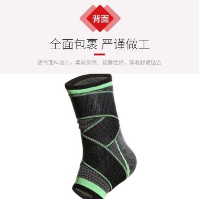 户外运动护踝男女运动防扭伤恢复固定脚腕关节护具套健身加压护踝图2