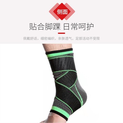 户外运动护踝男女运动防扭伤恢复固定脚腕关节护具套健身加压护踝图4