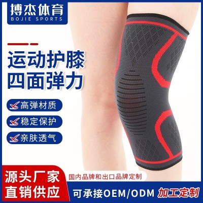 四季款运动防滑护膝批发健身骑行跑步高弹性关节尼龙针织护膝图2