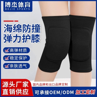 运动海绵护膝防撞防摔跪地膝盖保护轮滑舞蹈专用成人瑜伽加厚护膝图1