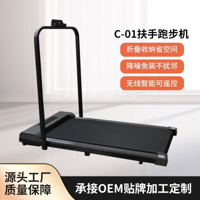 厂家热卖家用款可折叠电动跑步机超静音走步机健身器材平板跑步机图1