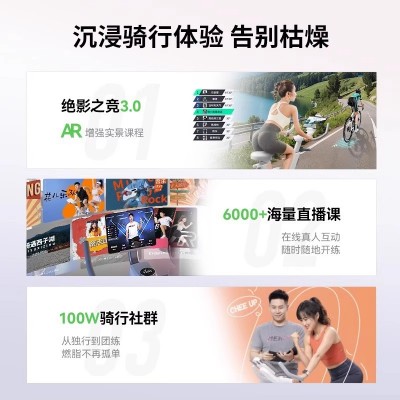麦瑞克MERACH新升级智能动感单车绝影ONE2代 家用静音磁控健身车图4