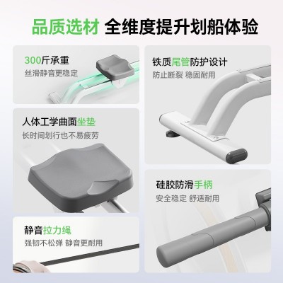 麦瑞克MERACH超燃脂Q1划船机 家用智能磁控有氧划水运动健身器材图4