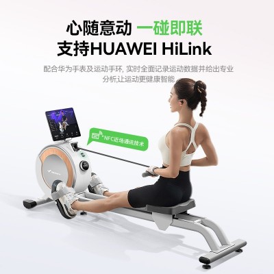 麦瑞克MERACH超燃脂Q1划船机 家用智能磁控有氧划水运动健身器材图1
