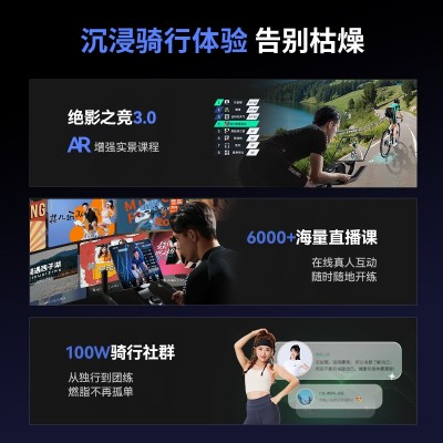 麦瑞克MERACH黑色时尚运动潮流动感单车商用级室内健身骑行自行车图4