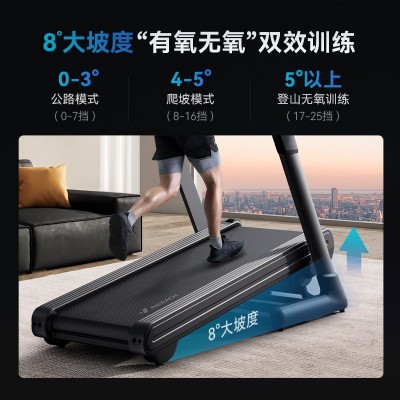 麦瑞克MERACH大坡度智能跑步机幻影X5 家用电动减震运动健身器材图4