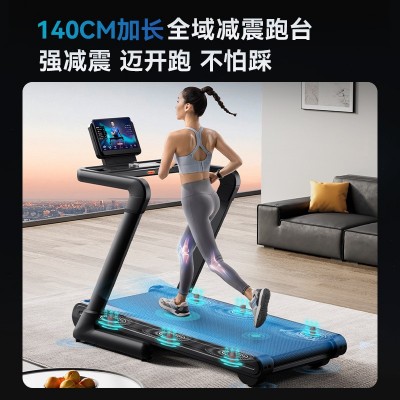 麦瑞克MERACH大坡度智能跑步机幻影X5 家用电动减震运动健身器材图2