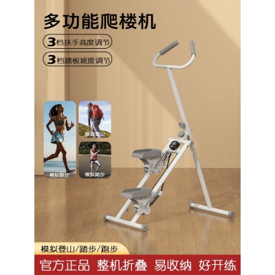 登山机爬楼机健身踏步机攀爬机楼梯机家用运动健身器材2024新款女图3