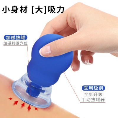 强磁五行针加磁拔罐器负压按摩磁力瘦悬磁罐生态磁灸罐花开美容灸图2
