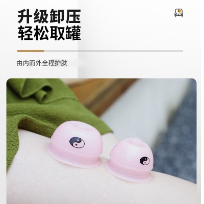 电动拔罐器家用真空硅胶拔罐器全套拔火罐子抽气式简便中医拨罐器图4