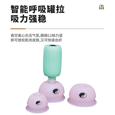 电动拔罐器家用真空硅胶拔罐器全套拔火罐子抽气式简便中医拨罐器图2