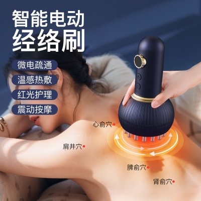 电动经络刷全身通用腹部按摩器刮痧仪拔罐仪器经络淋巴疏通刮痧梳图3