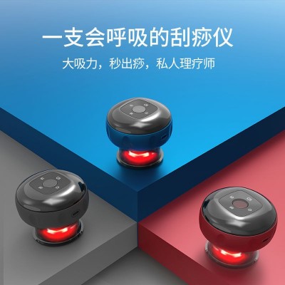 智能真空拔罐走罐走痧电动呼吸加热刮痧仪经络疏通吸痧仪器按摩仪图3