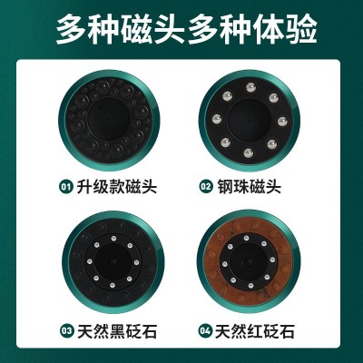刮痧仪拔罐电动经络疏通吸痧器拔罐器智能负压热敷钢珠长柄刮痧仪图4