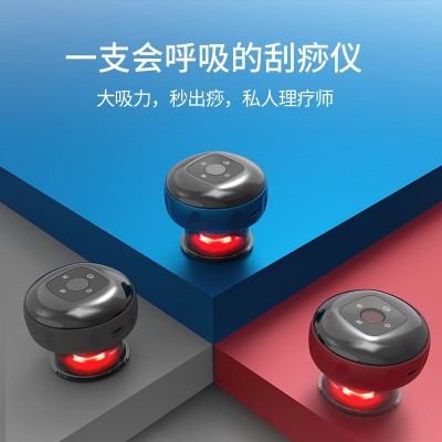 刮痧仪拔罐电动加热经络疏通按摩仪器智能遥控真空负压呼吸拔罐器图4