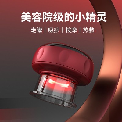 刮痧仪拔罐电动加热经络疏通按摩仪器智能遥控真空负压呼吸拔罐器图3