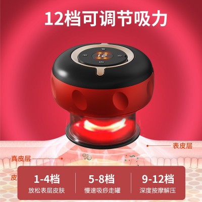 电动无线刮痧仪钢珠负压拔罐按摩器揉腹热敷疏通全身经络刷吸痧仪图2