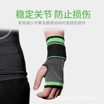 运动绷带绑带缠绕加压护腕手腕护掌护手掌套男女固定压力可调手套图4
