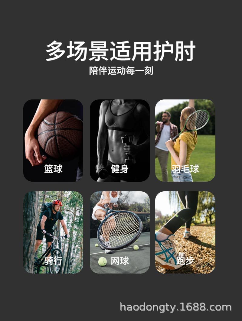绑带护手掌_03.jpg