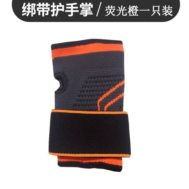荧光橙一只.jpg