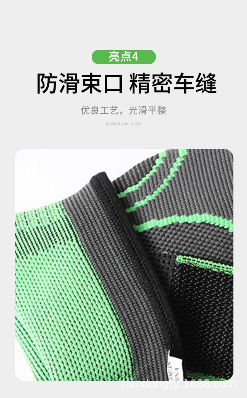 绑带护手掌_08.jpg