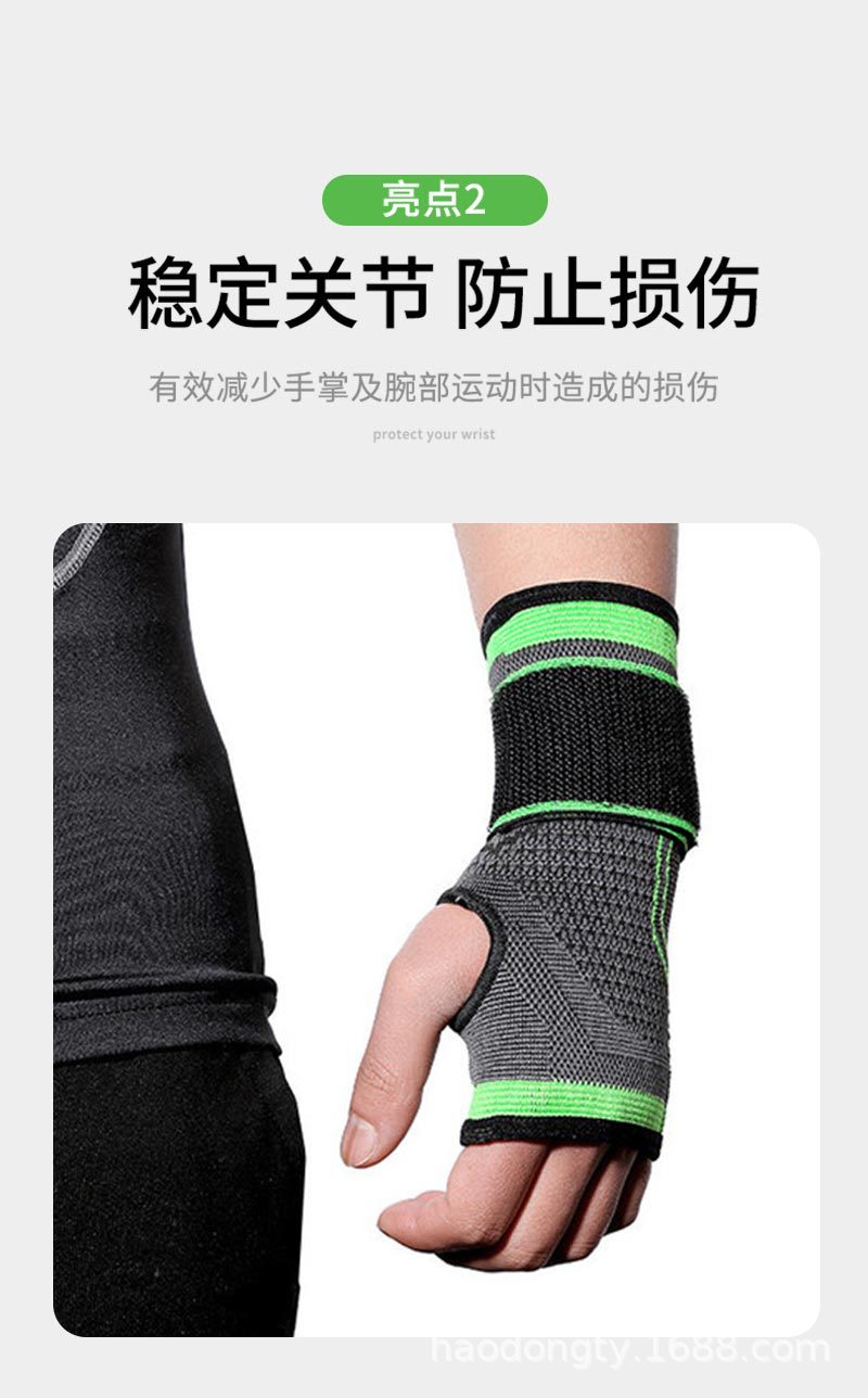 绑带护手掌_04.jpg
