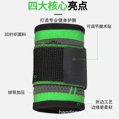 运动绷带绑带缠绕加压护腕扭伤护手腕男女固定保暖健身压力可调节图2