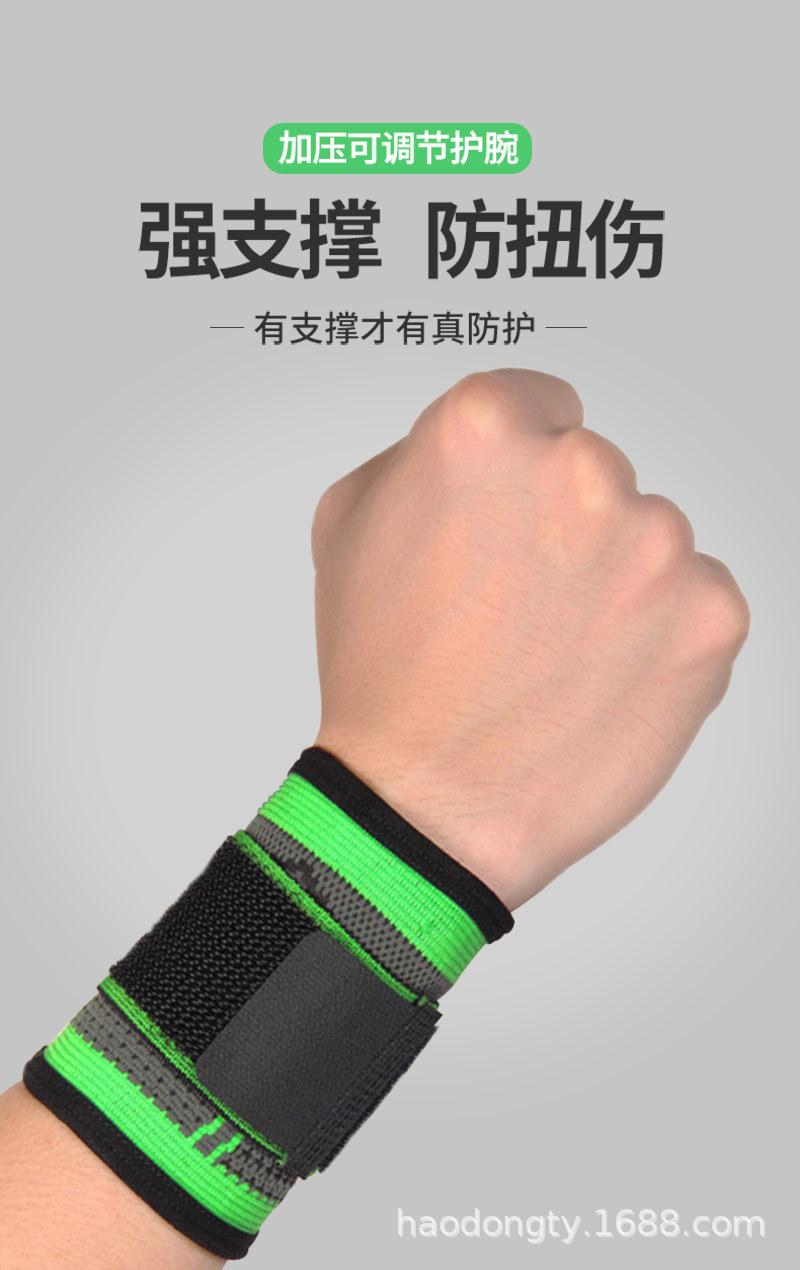 绑带护腕_01.jpg
