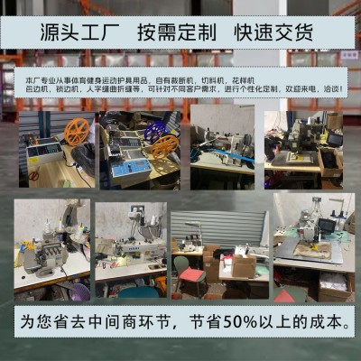 跨境运动护腕带支撑腱鞘护手掌按摩器健身男女吸汗手护套护具用品图4