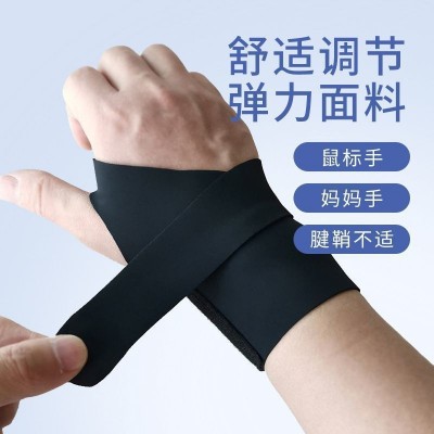 跨境腱鞘专用加压护手腕扭伤男女羽毛球篮球护套疼劳损运动护套图2