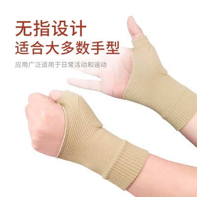 跨境弹力针织护腕护手掌男女关节运动扭伤健身半指护手腱鞘拇指套图2