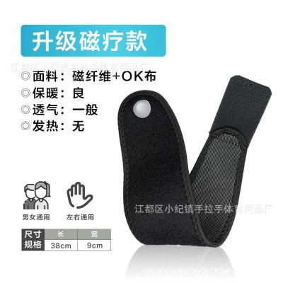 磁疗运动护腕男女运动防扭伤健身护腕透气保暖远红外艾草护具护腕图3