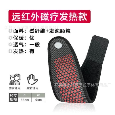 磁疗运动护腕男女运动防扭伤健身护腕透气保暖远红外艾草护具护腕图2