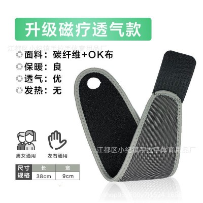 磁疗运动护腕男女运动防扭伤健身护腕透气保暖远红外艾草护具护腕图4