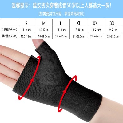 厂家货源护掌手套户外骑行攀岩手套护腕腱鞘扭伤遮疤护手掌护具图5