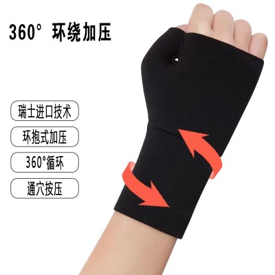 厂家货源护掌手套户外骑行攀岩手套护腕腱鞘扭伤遮疤护手掌护具图3