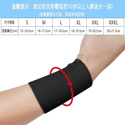 跨境货源护腕防扭伤高弹力舒适透气固定带运动绷带护具弹力套护腕图5