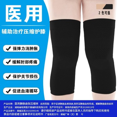 亚马逊跨境护膝半月板扭伤健身运动中老年老寒腿护具弹力固定绷带图3